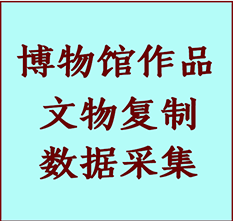 博物馆文物定制复制公司井陉纸制品复制